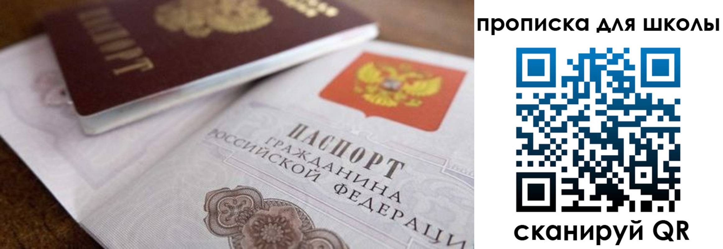 регистрация в Дюртюли