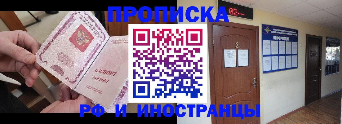 временная регистрация недорого в Дюртюли