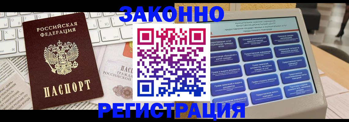 регистрация для школы в Дюртюли